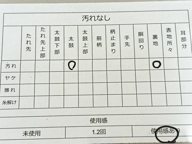 平和屋着物◎六通柄袋帯 唐織 流水花文 金銀糸 正絹 逸品 BAAR4916ct