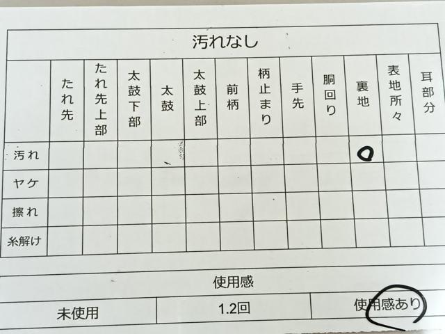 平和屋着物◎六通柄袋帯 唐織 鴛鴦花文 金銀糸 正絹 逸品 BAAR4922ct