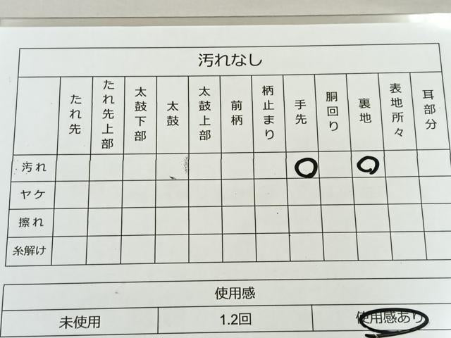 平和屋着物◎全通柄袋帯 霞文 金糸 正絹 逸品 BAAR4925ct