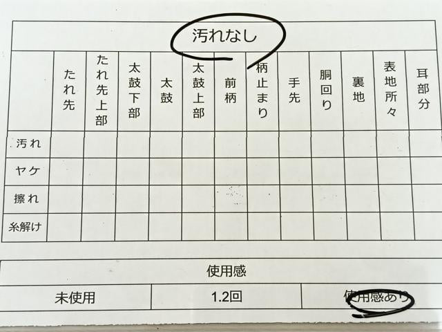 平和屋着物◎六通柄袋帯 扇面花文 金銀糸 正絹 逸品 BAAR4928ct