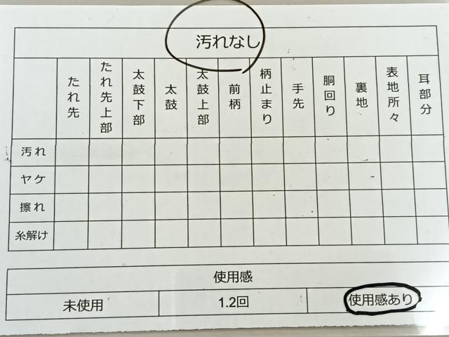 平和屋着物◎六通柄袋帯 唐織 道長花車文 金糸 正絹 逸品 BAAR4961ct