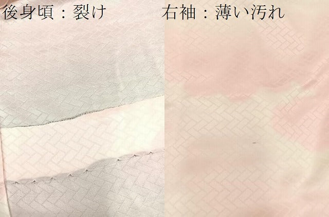 平和屋着物■上質な長襦袢 無双仕立て 雲霞 暈し染め 正絹 逸品 BAAR6288hv