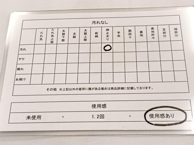 平和屋着物◎六通柄袋帯 手織 鳳凰花文 金銀糸 正絹 逸品 BAAS1096hj
