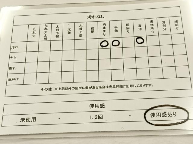 平和屋着物◎六通柄袋帯 唐織 蜀江花文 金銀糸 正絹 逸品 BAAS1098hj