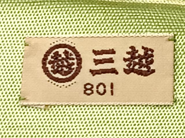 平和屋着物◎六通柄袋帯 孔雀文 金銀糸 三越扱い 正絹 逸品 BAAS1291je