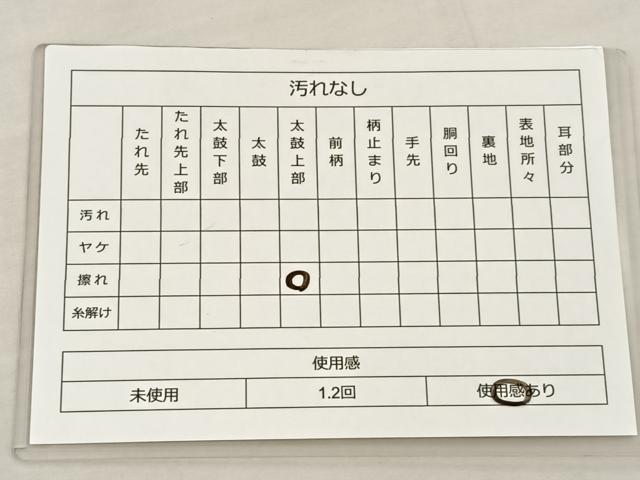 平和屋着物◎六通柄袋帯 唐織 花車文 銀糸 正絹 逸品 BAAS1294je