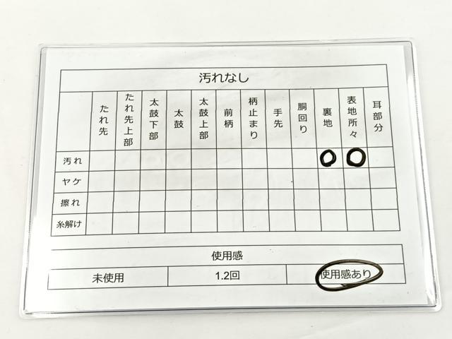 平和屋着物◎六通柄袋帯 唐織 正倉院花文 金糸 正絹 逸品 BAAS2326jr