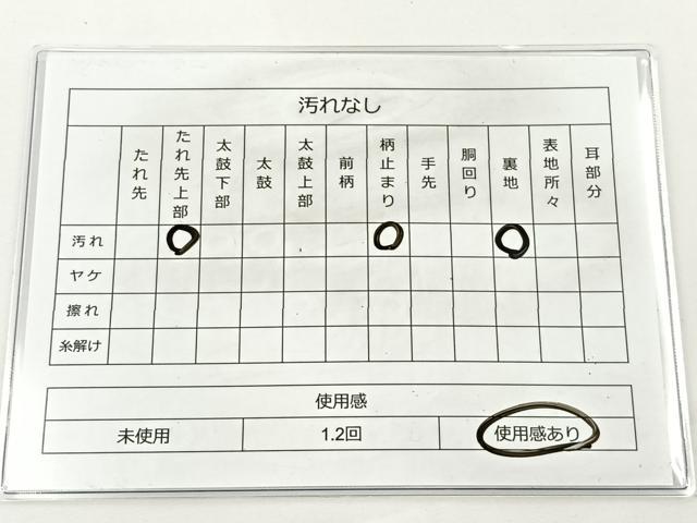平和屋着物◎西陣 森正織物 六通柄袋帯 唐織 千代の榮 銀糸 正絹 逸品 BAAS2333jr