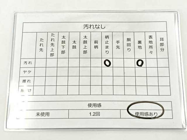 平和屋着物◎六通柄袋帯 唐織 孔雀青海波 銀糸 正絹 逸品 BAAS2345jr