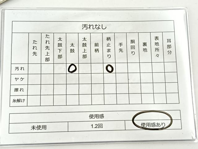 平和屋着物◎六通柄袋帯 唐織 草花文 銀糸 正絹 逸品 BAAS2346jr