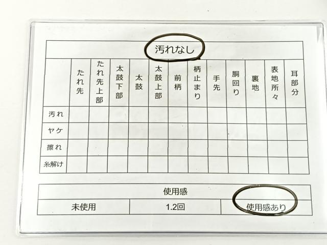 平和屋着物◎六通柄袋帯 孔雀文 金糸 正絹 逸品 BAAS2360jr