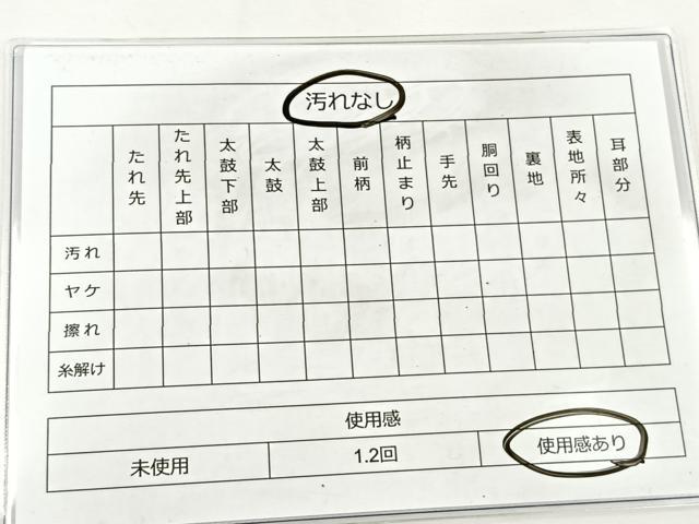 平和屋着物◎六通柄袋帯 花鳥文 銀糸 正絹 逸品 BAAS2378jr