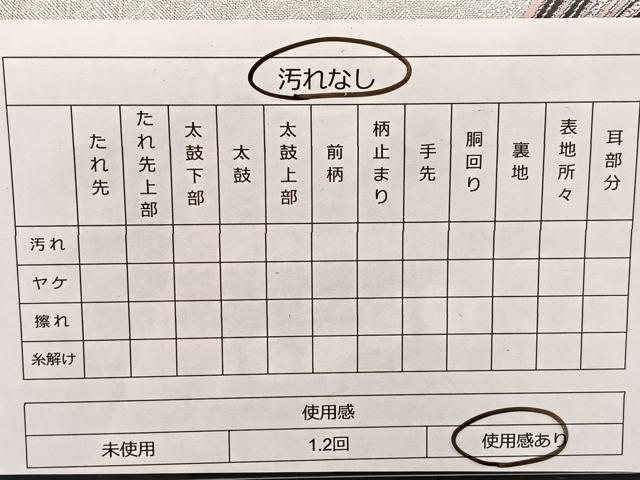 平和屋着物◎佐賀錦 六通柄袋帯 唐織 飛鶴 金銀糸 正絹 逸品 BAAS4793gt
