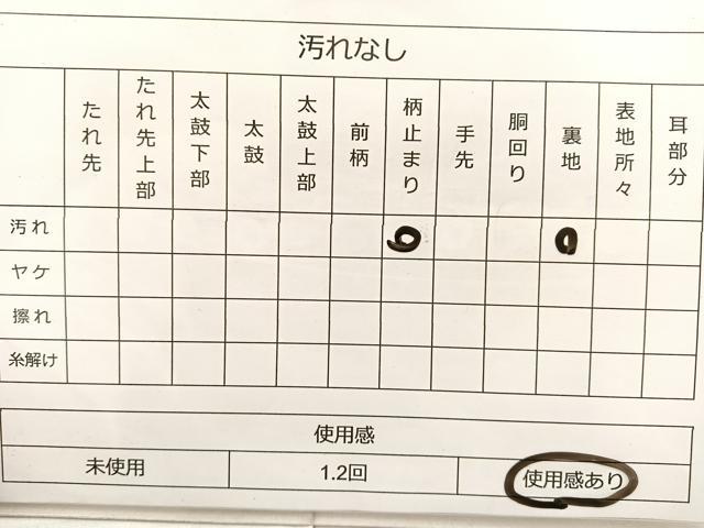 平和屋着物◎六通柄袋帯 唐織 流水花文 金糸 正絹 逸品 BAAS5522bs