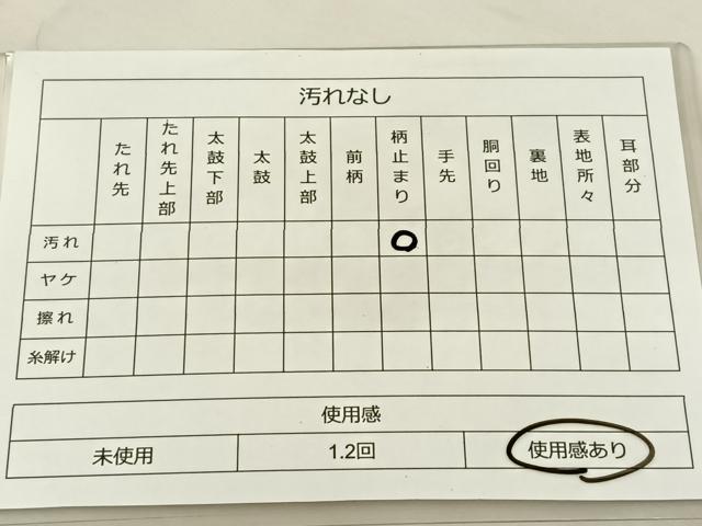 平和屋着物◎六通柄袋帯 清滝の四季 風景文 銀糸 正絹 逸品 BAAS6077fc