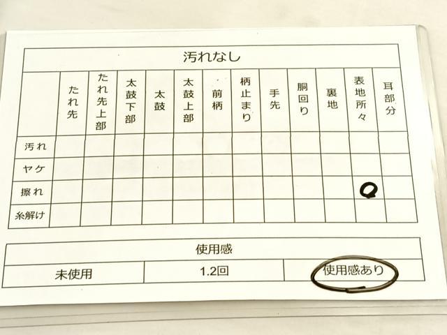 平和屋着物◎六通柄袋帯 鳳凰文 京のうたげ 二重引箔 正絹 逸品 BAAS6174fc