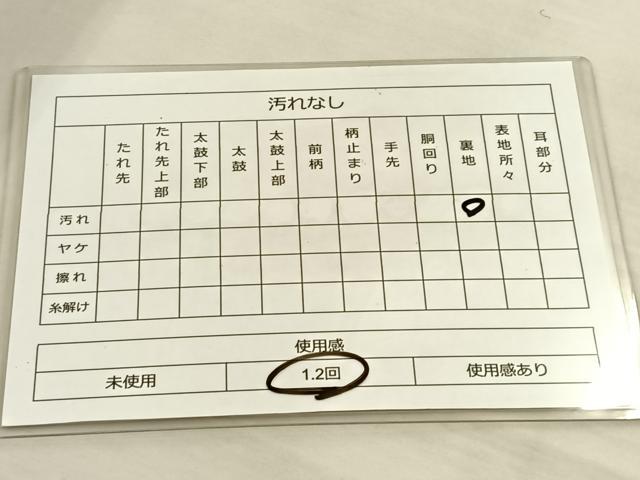 平和屋着物◎六通柄袋帯 立波飛鶴文 金銀糸 正絹 逸品 BAAS6178fc