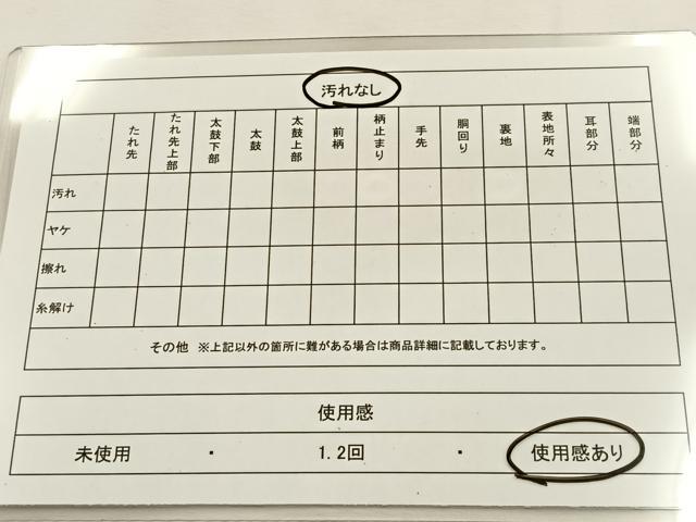 平和屋着物◎六通柄袋帯 唐織 草花文 金糸 正絹 逸品 BAAS6339hj