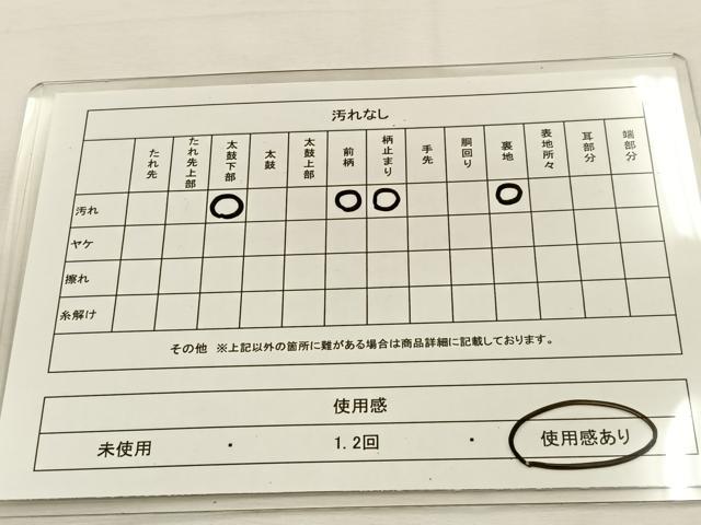 平和屋着物◎六通柄袋帯 唐織 雪輪花文 金銀糸 正絹 逸品 BAAS6361hj