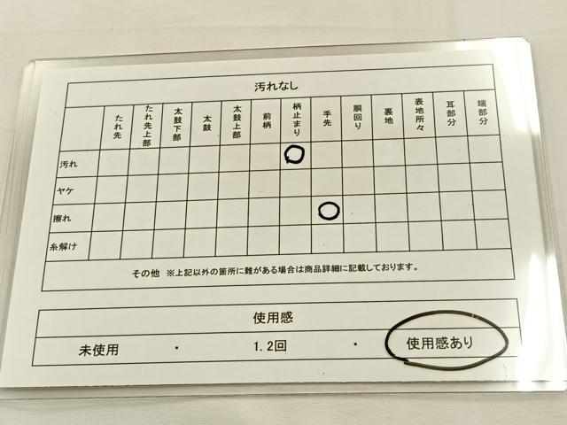 平和屋着物◎六通柄袋帯 地紙秋草文 金糸 引箔 正絹 逸品 BAAS6388hj