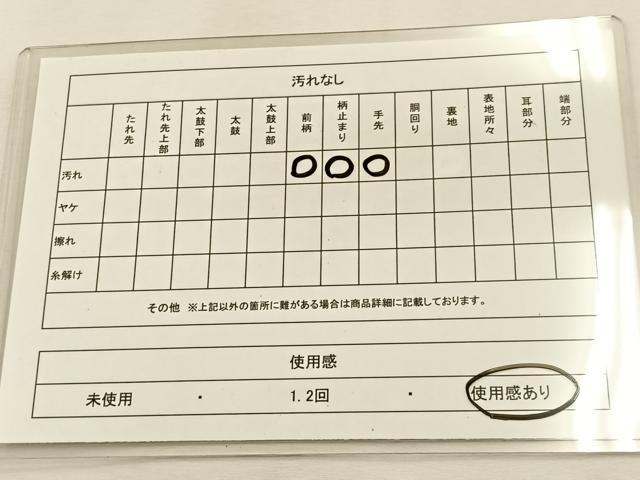 平和屋着物◎太鼓柄袋帯 正倉院 金銀糸 正絹 逸品 BAAS6413hj