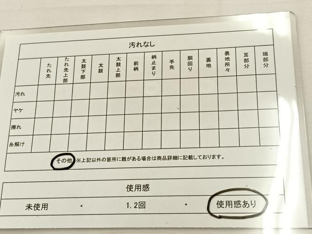 平和屋着物◎六通柄 京袋帯 唐織 孔雀 黒地 金糸 正絹 逸品 BAAS6439hj