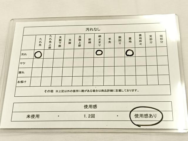 平和屋着物◎六通柄袋帯 新宮錦 流水文 金銀糸 正絹 逸品 BAAS6593hj