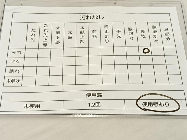 平和屋着物◎六通柄袋帯 霞花文 金銀糸 正絹 逸品 BAAS7533xa