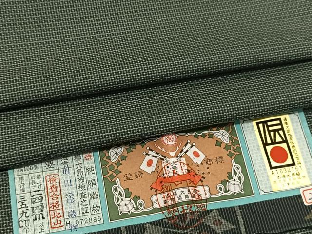 平和屋着物▽本場大島紬 単衣 100亀甲 総詰め 前田織物謹製 証紙付き 正絹 逸品 未使用 BAAS8026yc
