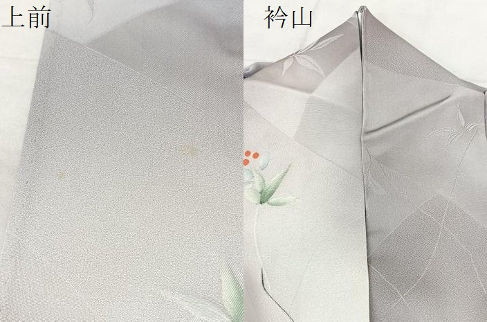 平和屋着物▽上質な小紋 単衣 地紋起こし 切り嵌め南天文 暈し染め 正絹 逸品 BAAS8032yc