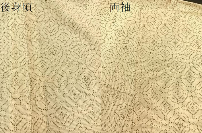 平和屋着物▽本塩沢 単衣 七宝文 正絹 逸品 BAAS8306hv
