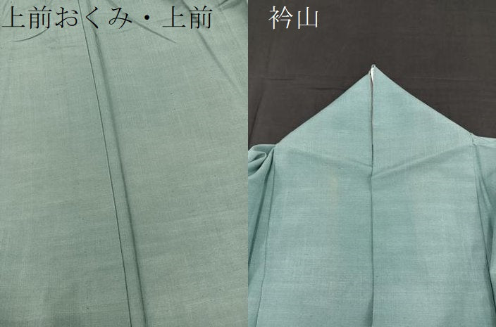 平和屋着物▽上質な紬 単衣 色無地 山葵色 正絹 逸品 BAAS8356hv