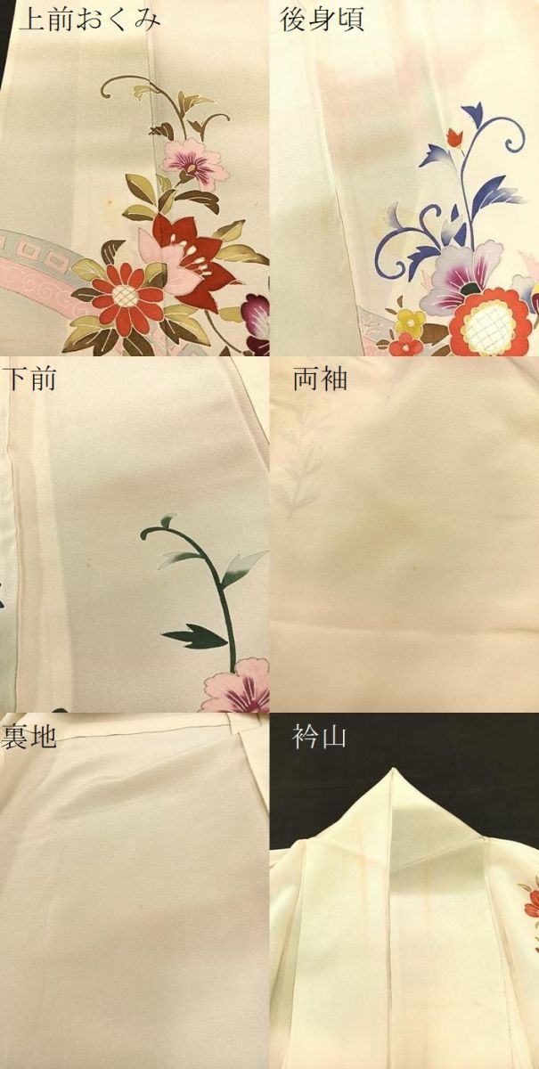 平和屋着物▽訪問着 単衣 草花文 暈し染め 金彩 正絹 逸品 BAAS8362hv
