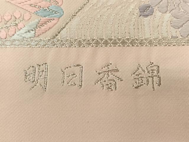 平和屋着物◎六通柄袋帯 唐織 明日香錦 花鳥文 金銀糸 正絹 逸品 BAAS8899ui