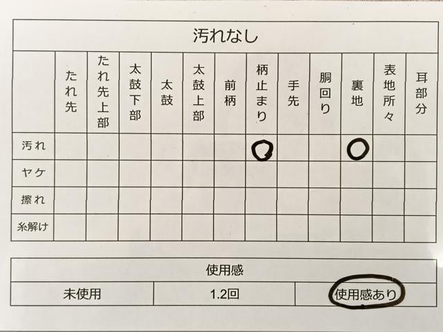 平和屋着物◎六通柄袋帯 布久呂つなぎ 金糸 正絹 逸品 BAAS8936ui