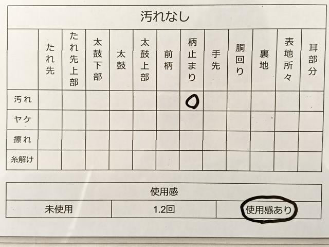 平和屋着物◎六通柄袋帯 唐織 御所車花鳥文 金糸 引箔 正絹 逸品 BAAS8957ui