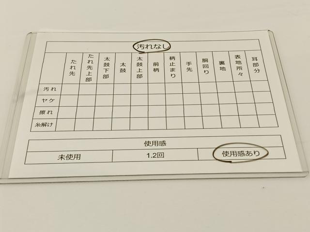 平和屋着物◎六通柄袋帯 唐織 吉祥鴛鴦花文 金糸 正絹 逸品 BAAS9378ow