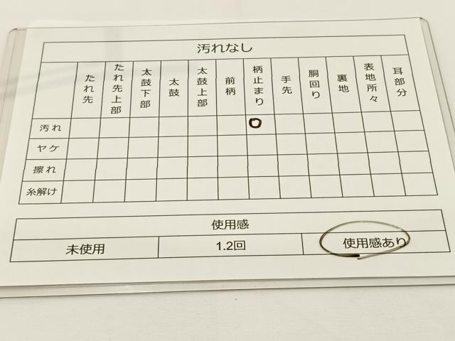 平和屋着物◎六通柄袋帯 唐織 花籠文 金糸 正絹 逸品 BAAS9385ow