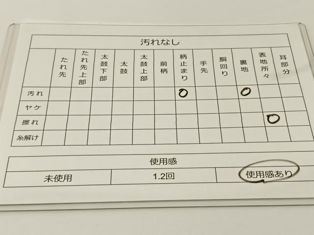 平和屋着物◎六通柄袋帯 霞文 巧芸引箔袋 正絹 逸品 BAAS9390ow