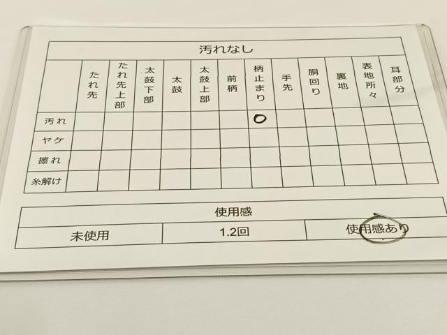 平和屋着物◎六通柄袋帯 裂取能衣秋草紋 金糸 正絹 逸品 BAAS9405ow