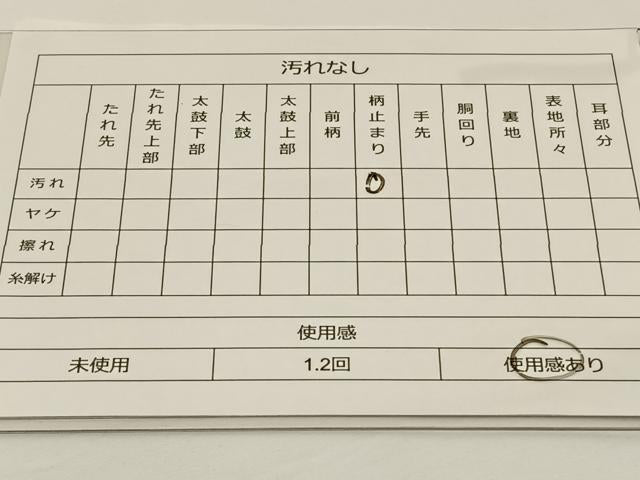 平和屋着物◎六通柄袋帯 唐織 霞風景文 金銀糸 正絹 逸品 BAAS9412ow