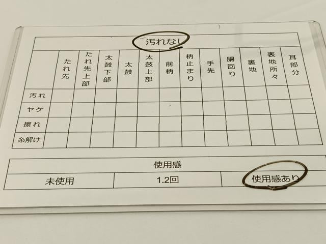 平和屋着物◎六通柄袋帯 唐織 地紙吉祥文 金糸 正絹 逸品 BAAS9426ow