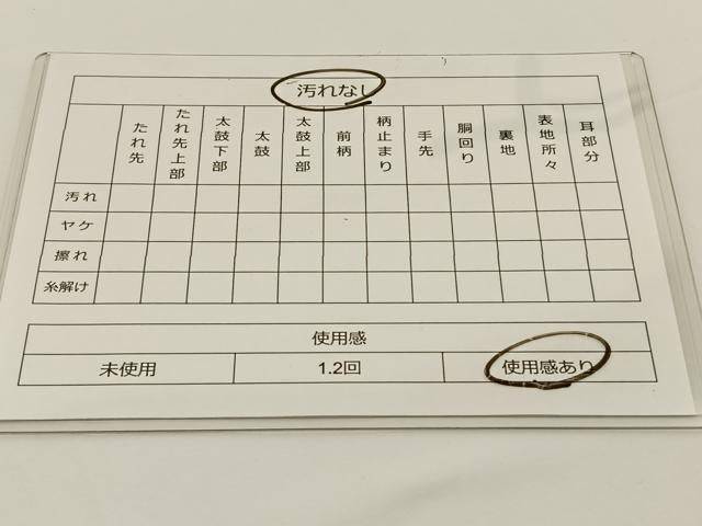 平和屋着物◎西陣 六通柄袋帯 短冊花鳥文 金銀糸 正絹 逸品 BAAS9427ow