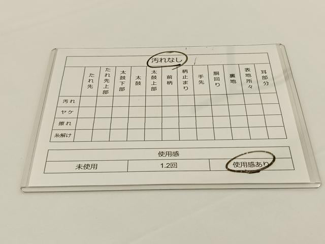 平和屋着物◎六通柄袋帯 流水文 金糸 引箔 正絹 逸品 BAAS9431ow