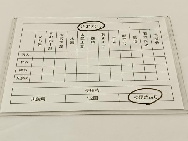 平和屋着物◎六通柄袋帯 雪輪花鳥文 金糸 正絹 逸品 BAAS9436ow