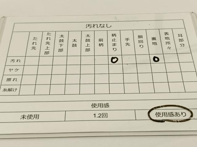 平和屋着物◎六通柄袋帯 縦枠花文 金銀糸 正絹 逸品 BAAS9452ow