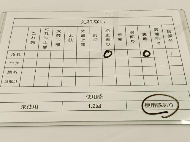 平和屋着物◎六通柄袋帯 唐織 椿文 金銀糸 引箔 正絹 逸品 BAAS9458ow