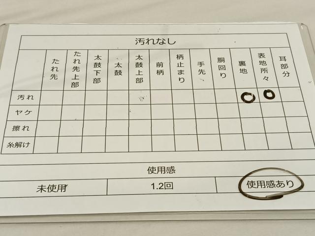 平和屋着物◎六通柄袋帯 唐織 孔雀花文 金銀糸 正絹 逸品 BAAS9496ow