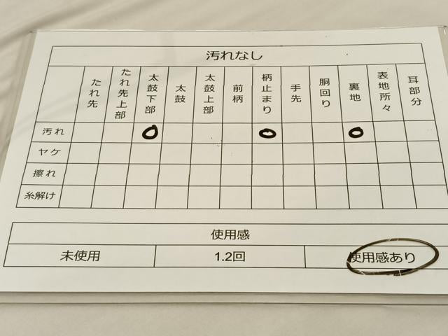 平和屋着物◎六通柄袋帯 霞文 銀糸 正絹 逸品 BAAS9511ow