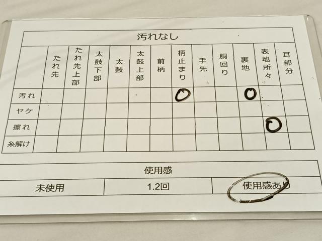 平和屋着物◎六通柄袋帯 唐織 丸文 金銀糸 引箔 正絹 逸品 BAAS9523ow